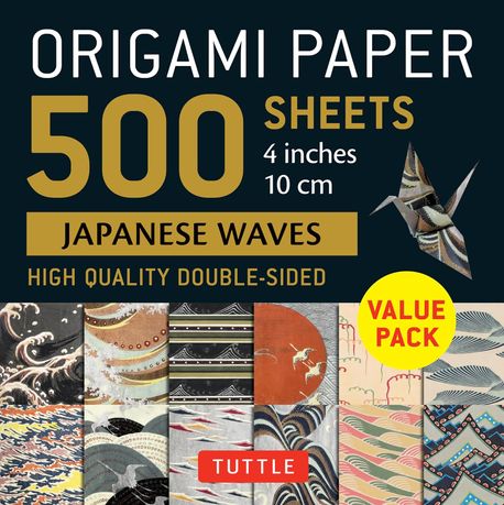 ORIGAMI PAPER 500 SHEETS JAPANESE WAVES 4