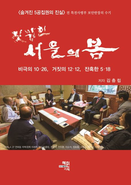 혜민기획 이미지