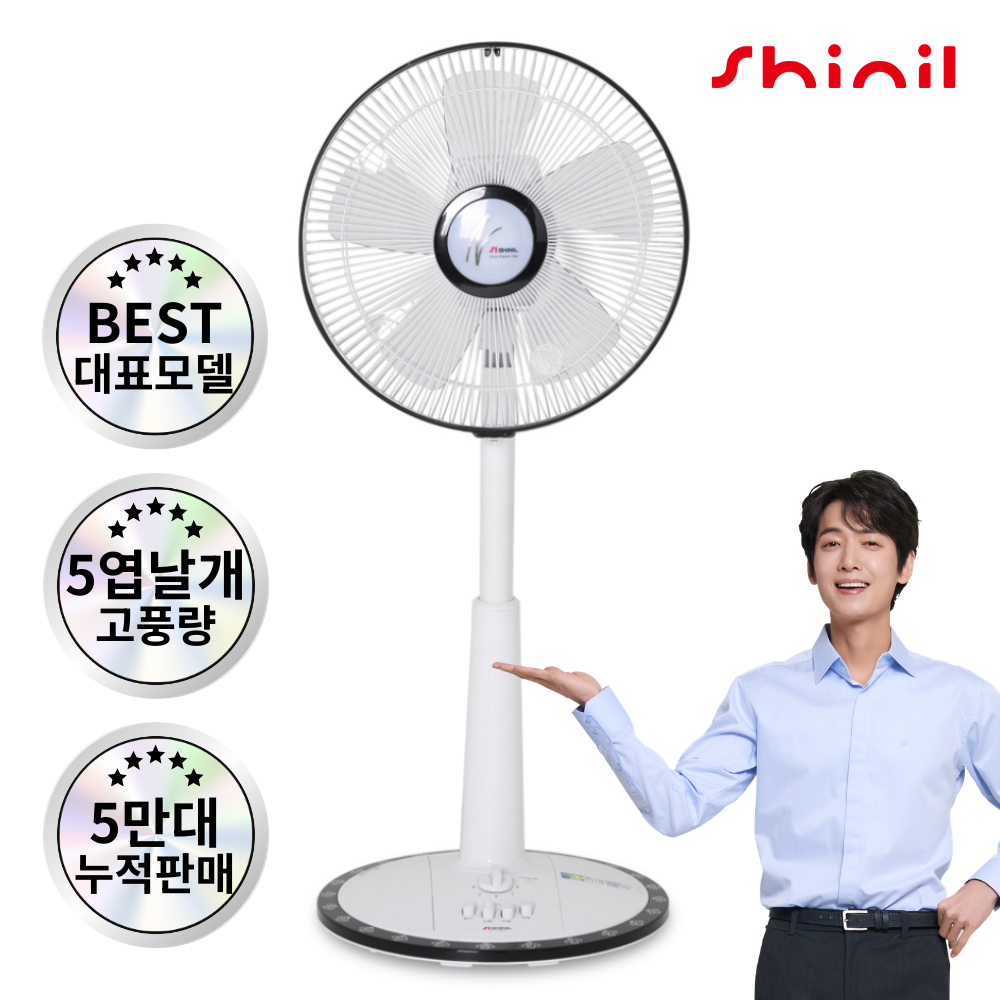 신일 스탠드형 선풍기 30cm(12인치)  SIF-P12CUP 솔직 후기 및 장단점 분석 - 구매 가이드