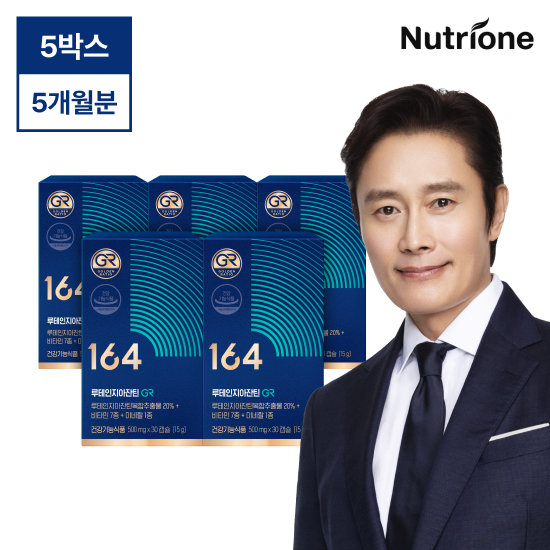 뉴트리원 이병헌 루테인지아잔틴164 GR 5박스(5개월분) TV상품