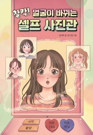 동화사진관 이미지