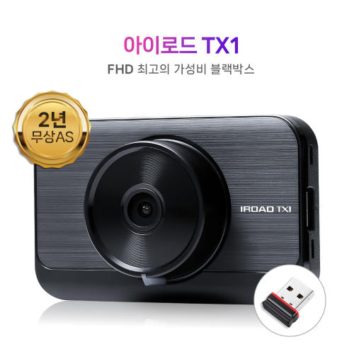 큐비아 Z970 32G+8G FHD/FHD 2채널 루카스 블랙박스 줌기능 와이파이