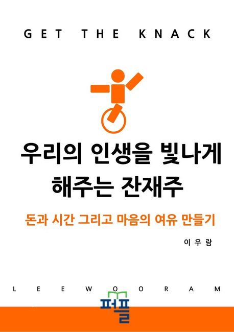 9788924058871