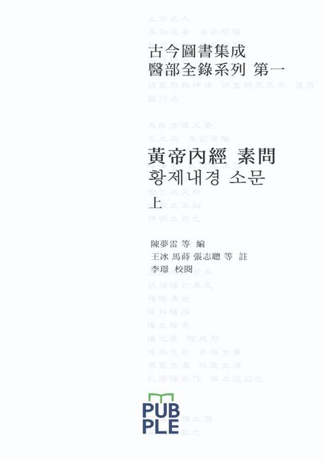 9788924087291