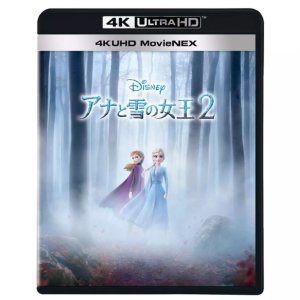 겨울왕국dvd 최저가 가성비상품