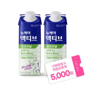 [본사공식몰] 뉴케어 액티브 오리지널 200ml (48팩) 대상웰라이프 시니어 액상 단백질 음료 부모님 선물 노인 하이 프로틴