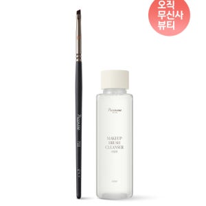 [피카소] 722 사선 아이섀도우+메이크업 브러쉬 클렌저 60ml 세트 1431466