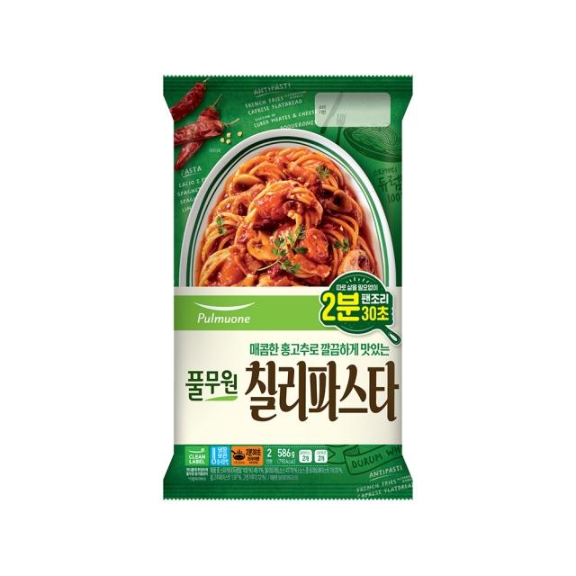 칠리 토마토 파스타