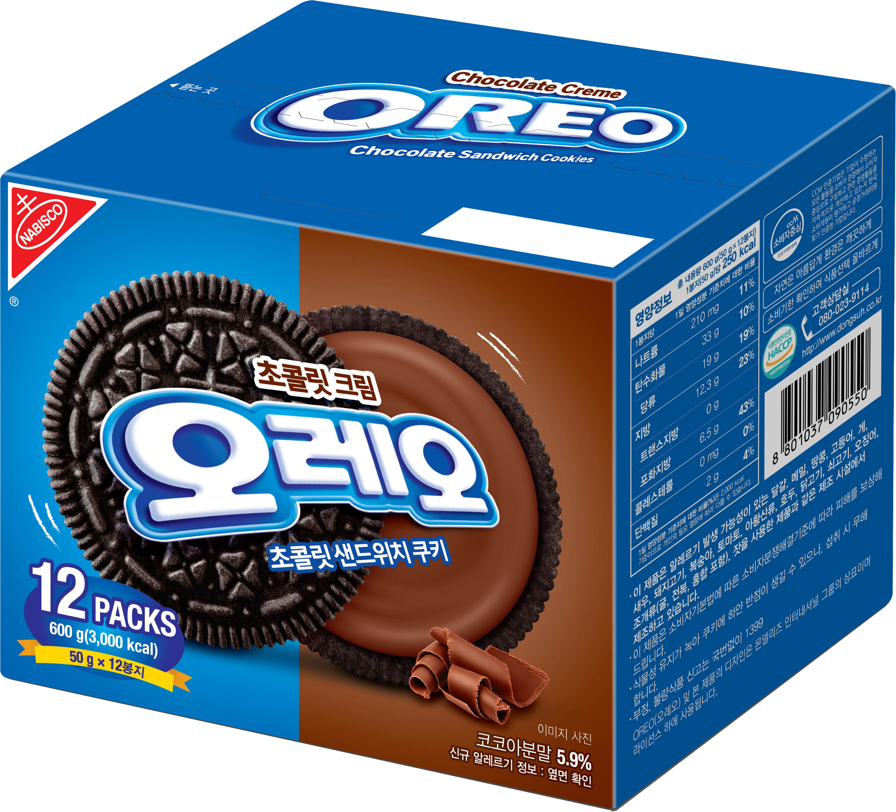 오레오 동서 초코크림