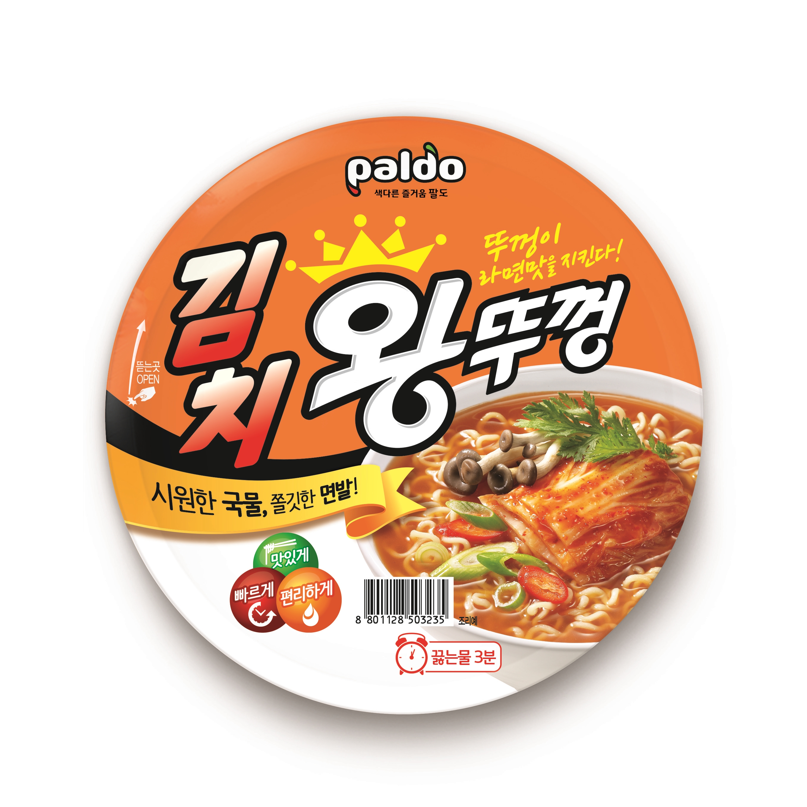 김치 왕뚜껑 110 g  3개