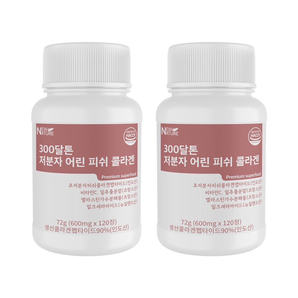 <b>뉴네이처</b> 300달톤 <b>저분자</b> 어린 <b>피쉬 콜라겐</b> 120정 4개월  2개