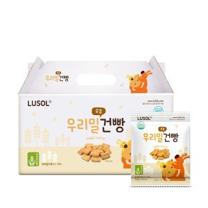 [루솔]  우리밀 건빵 2박스 선물박스 (총 40개입)