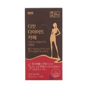 다이어트커피 최저가 가성비상품