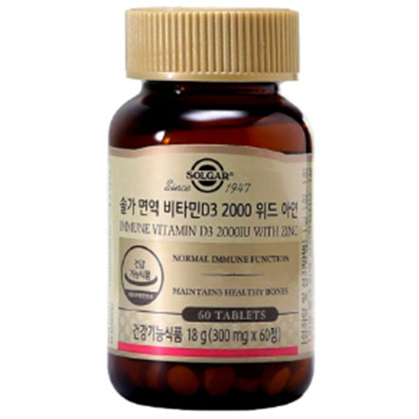 솔가 면역 비타민 D3 2000IU 위드 아연 60정 1개  여성 남성 미네랄 영양제 뼈