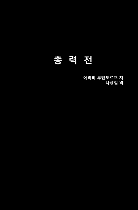 9788924122725