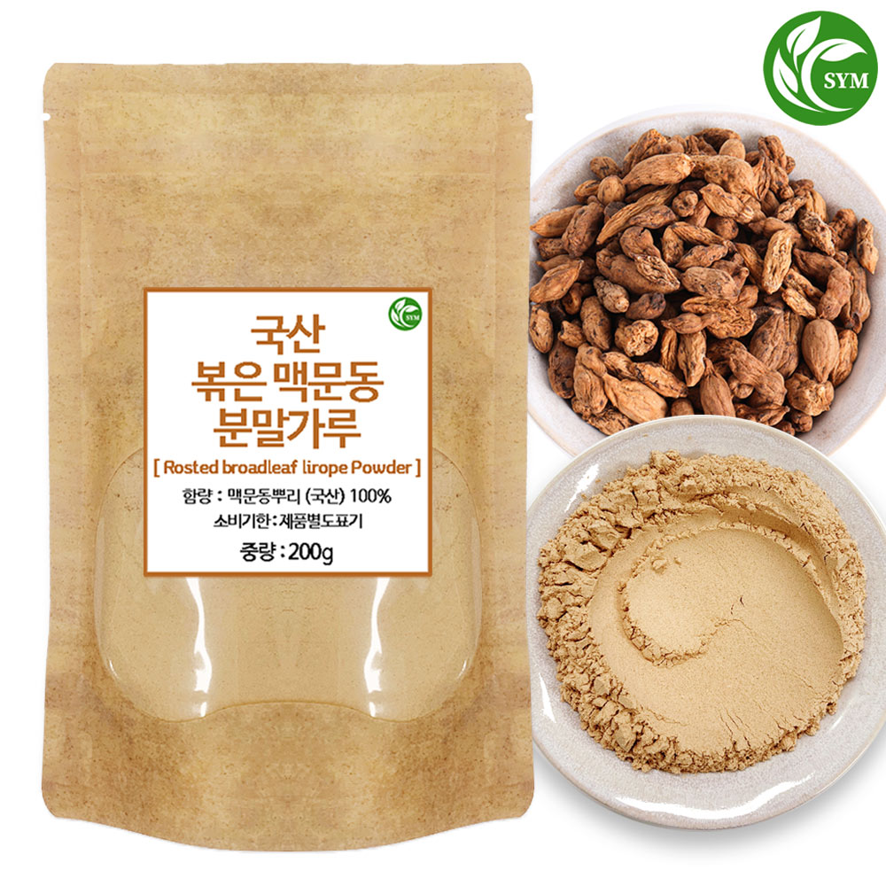 HACCP 국산 볶은 맥문동분말 150g