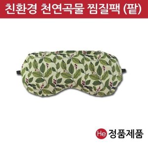 눈핫팩 최저가 가성비상품