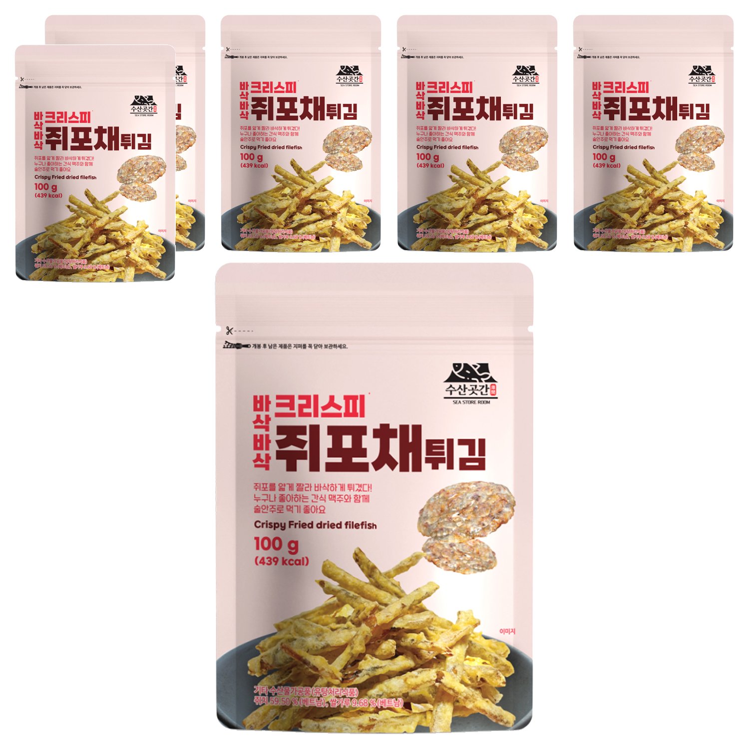 수산곳간 바삭바삭 크리스피 쥐포채 튀김 성분 분석