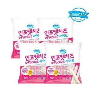 인포켓치즈라이트 최저가 가성비상품