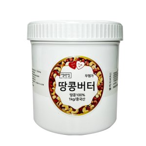 피넛버터크런치 최저가 가성비상품