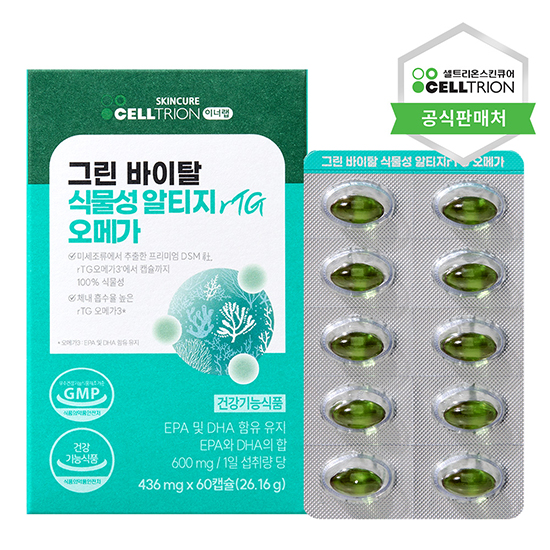 이너랩 그린 바이탈 식물성 알티지(rTG) 오메가