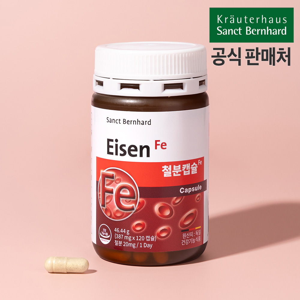 <b>휴럼 철</b>분 캡슐 387mg x 120캡슐