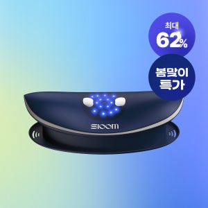 슬룸 허리편한케어V1 허리 스트레칭 EMS 저주파 마사지기 안마기 척추 등