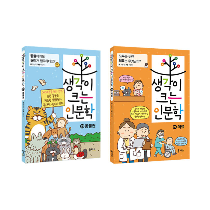 없음