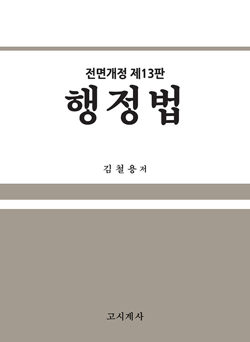 9788958226383