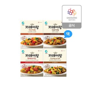 청정원 레토르트 카레여왕 160g 10개+마늘양파 160g 2개