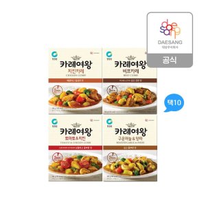 청정원 레토르트 카레여왕 160g 10개+마늘양파 160g 2개