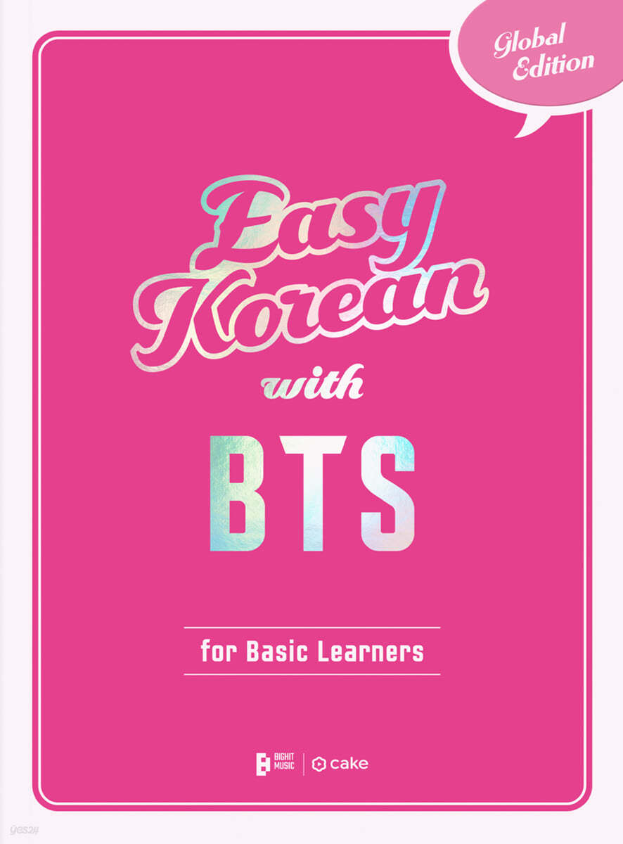 EASY KOREAN with BTS (for Basic Learners)