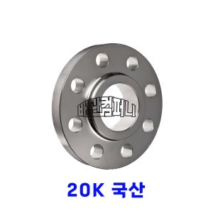 철후렌지 20K SOHRF(국산)(42106)