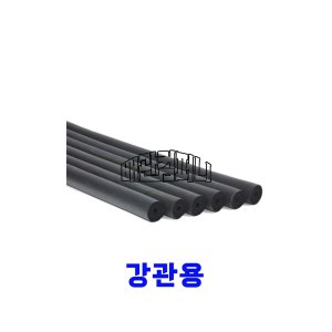 고무발포보온재(강관) 2M(64103)
