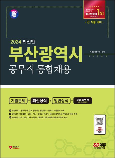 9791138368346