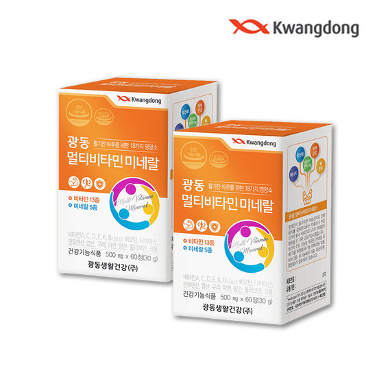 광동 <b>멀티비타민 미네랄</b> 60정 x 2박스 (4개월분)