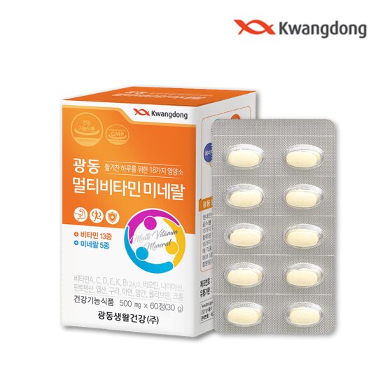 광동 <b>멀티비타민 미네랄</b> 60정 x 1박스 (2개월분)