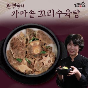 육미본가 한명숙가마솥꼬리수육탕800g13팩