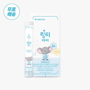 링티 아이 1박스 (10회분, 오렌지망고맛)