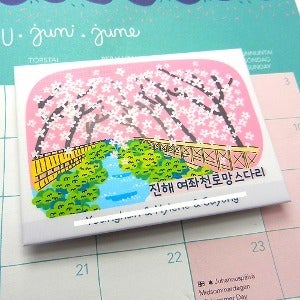 창원 진해 벚꽃 축제 관광 마그넷 기념품 굿즈