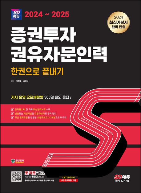 9791138367929