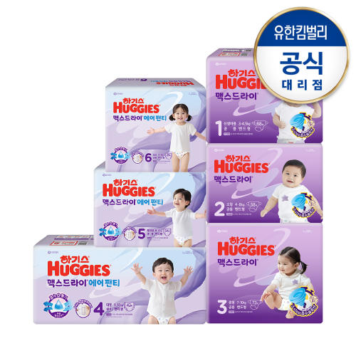 2024 하기스 맥스드라이 팬티형기저귀 7단계 남여공용 32p X 1팩