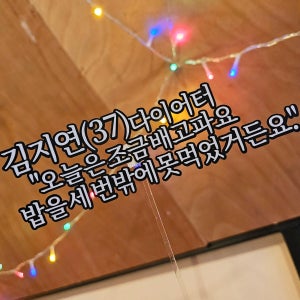 자막토퍼+데코픽2 다큐자막토퍼 개업선물 입주 생일선물, 토브미(TOVE ME)