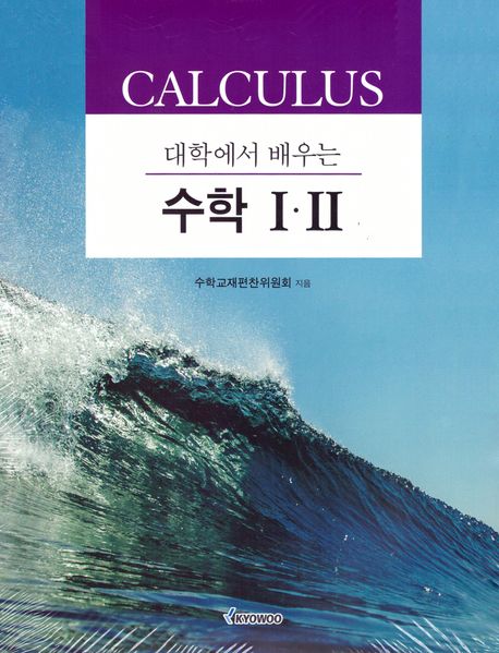 9791125103899