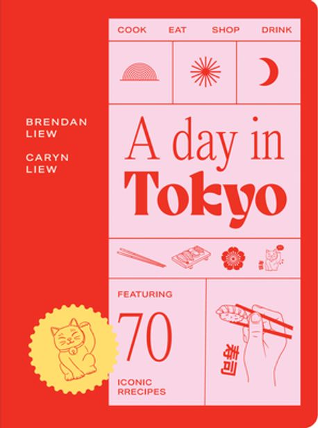 A Day in Tokyo (Cook Eat Drink)