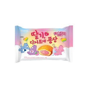 카스타드 최저가 가성비상품