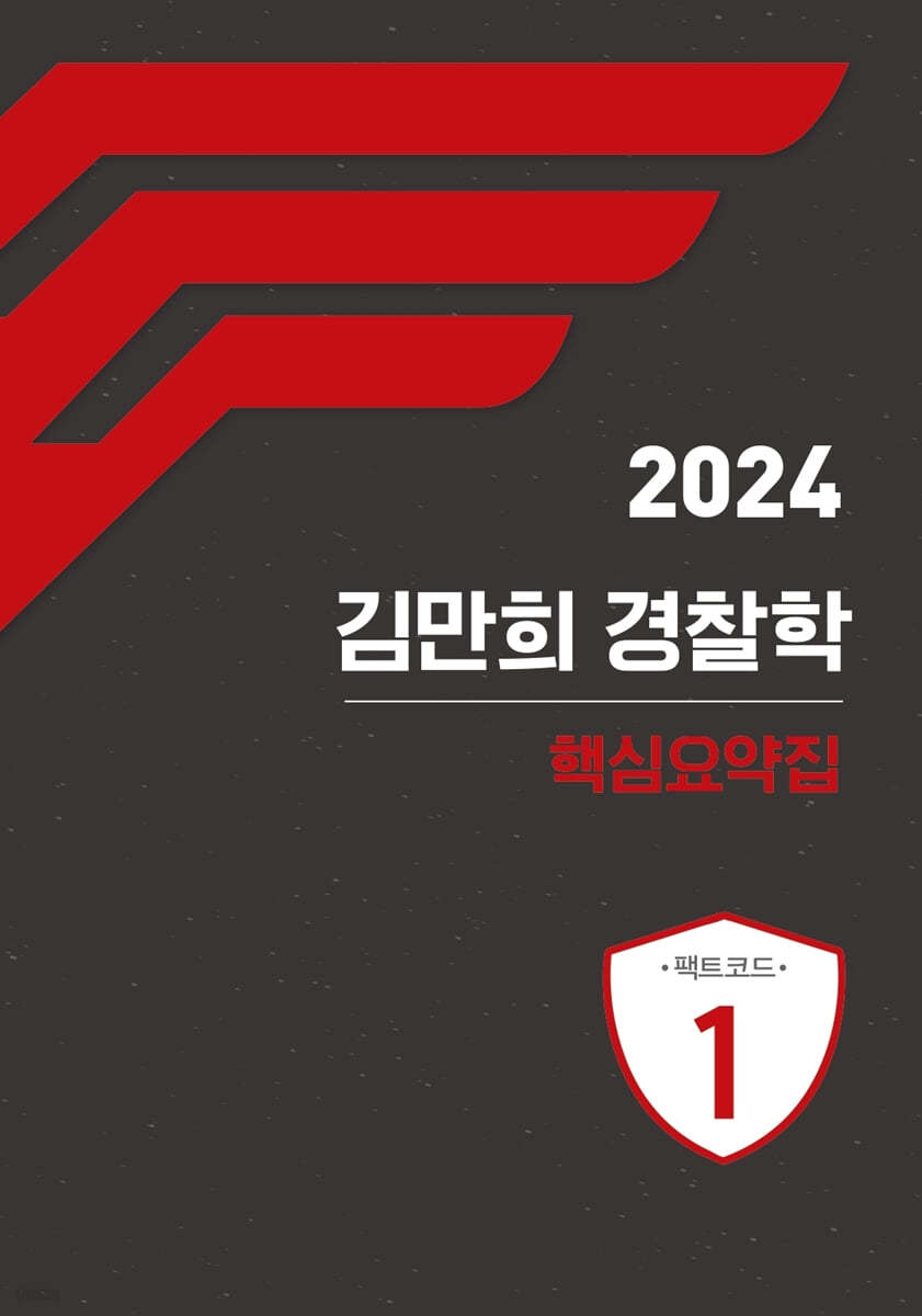 9791198026651