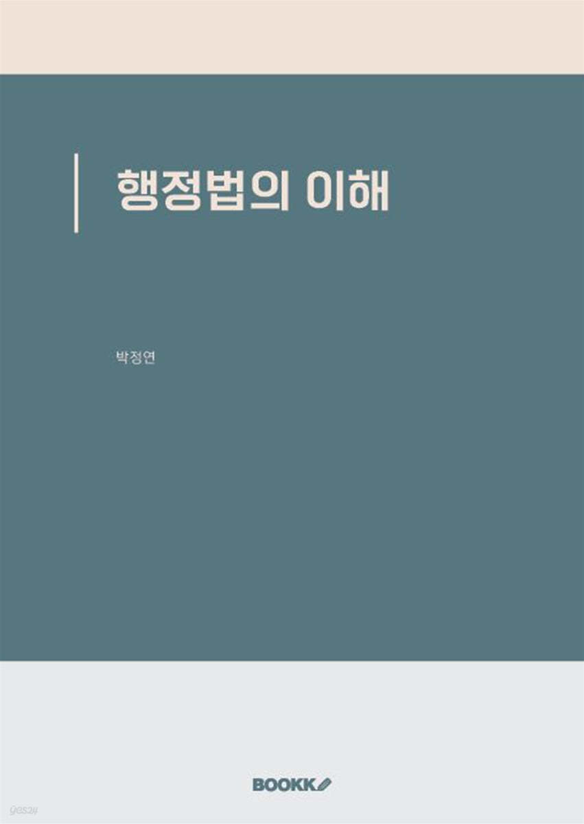 9791141073497