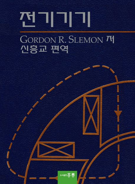 9791156001683