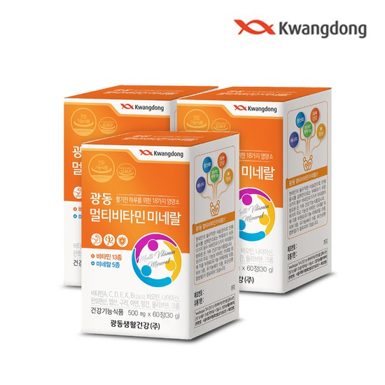광동 <b>멀티비타민 미네랄</b> 60정 x 3박스 (6개월분)